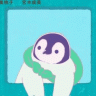 pingu489